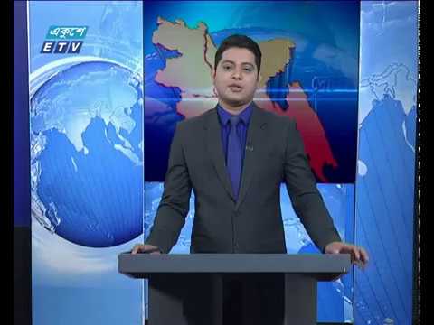 বেলা ১১টার সংবাদ ১৯ ০২ ২০১৮