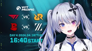 サンセット - 【VALORANT】VCT Pacific ウォッチパーティ！Week 2 Day 4 ※RiotGames様特別許諾の元、配信しています【天帝フォルテ / ネオポルテ】