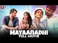 Mayaanadhi Tamil Full Movie Tovino Thomas Ishwarya Lekshmi Aashiq Abu 2K Studios