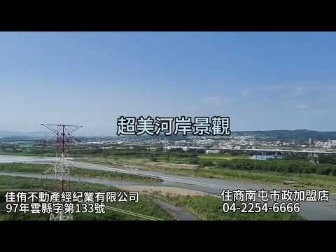 房仲少林寺🔥🎀世界之翼三房平車 整層住家 富旺世界之翼 591租屋 月租32,000元/月