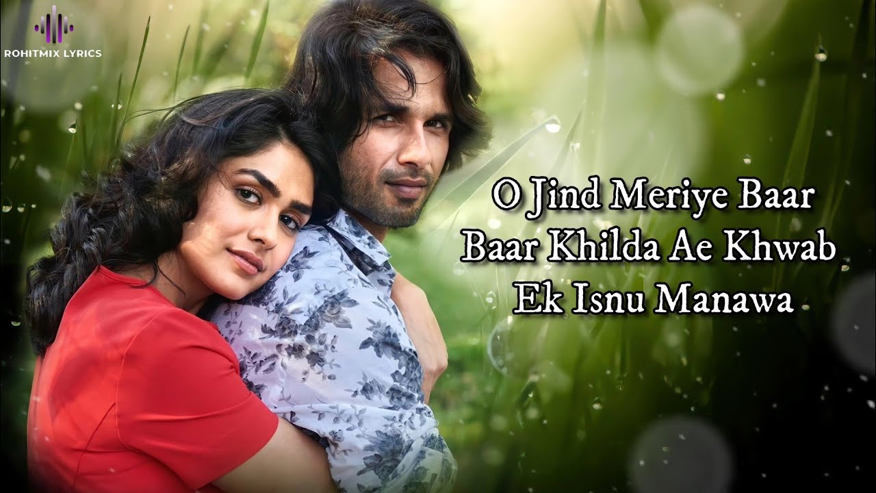 Jind Meriye Lyrics - Jersey Lyrics in Hindi and English Jind Meriye Lyrics - Jersey Lyrics in Hindi and English