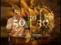 SABC 2 50 50 Intro 2007 SA