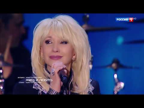 Ирина Аллегрова "Жить и любить" Концерт Моно