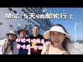 channel