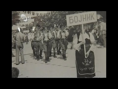 Fejat Sejdic (dokumentarni film) -  RTB 1994