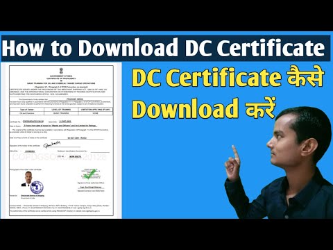 DC(Dangerous Certificate) कैसे download करें// #sailoransari  ⛴️🧭⚓🚢🛥️