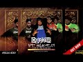 Cypher Hp37 Volume 01 | Mc Sher (feat. Nitesh Aplu, Raxx, Nikhil) | Prod. Mc Sher | Official Video