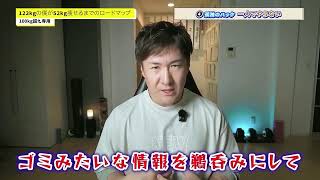 【中年専用】体脂肪を効率的に落とす方法
