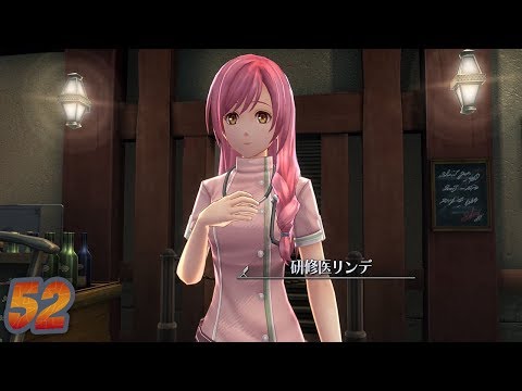 Trails Of Cold Steel 3 - Part 52 - Linde The "Nurse Joy" - Chapter 2 [Nightmare] [JPN]