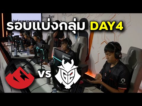 Elevate vs G2 Esports Skyscraper (bo3 เกมแรก) - Rainbow Six Siege #ubisoftpartner #ad