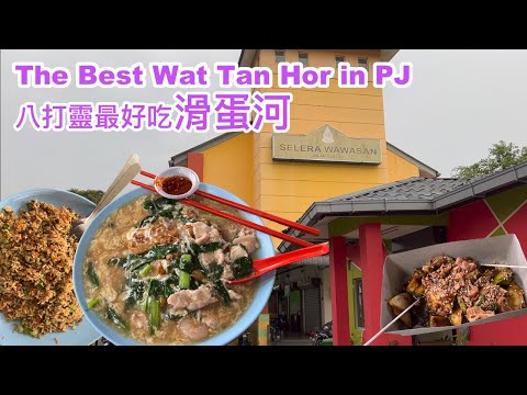 Pratos chineses fritos na praça de alimentação SS3 (Medan Selera Wawasan)