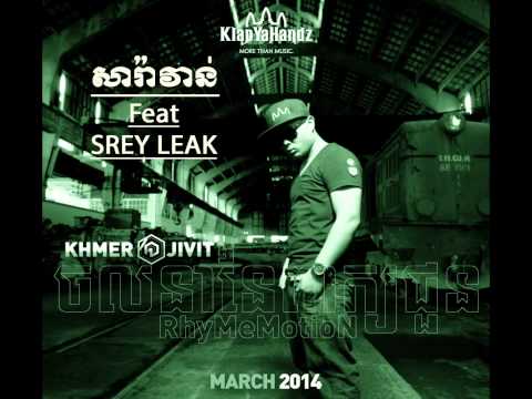 Khmer1Jivit - 2014 Saravan Feat. SreyLeak