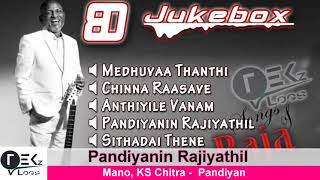 Download lagu #8dtamilsongs #ilayaraja Best Collection #8D #Jukebox #Bass Boosted #isaignani mp3 Download lagu #8dtamilsongs #ilayaraja Best Collection #8D #Jukebox #Bass Boosted #isaignani mp3