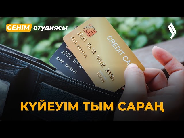 Витилигоға шалдыққан ұлымды қатарластары шеттетеді