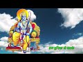 Jiske Hirday Me Ram Naam Band Hai Bhakti Status By Raju Korani