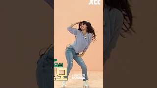 Download lagu MAIN DANCER🔥 VS OTHER MEMBERS💃 #TWICE #YESORYES mp3