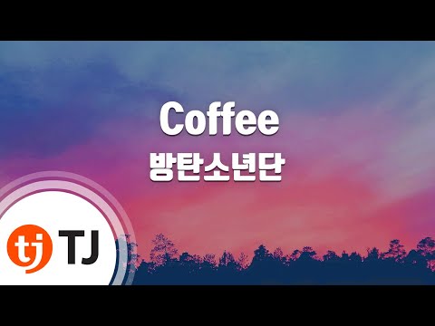 [TJ노래방] Coffee - 방탄소년단(BTS) / TJ Karaoke