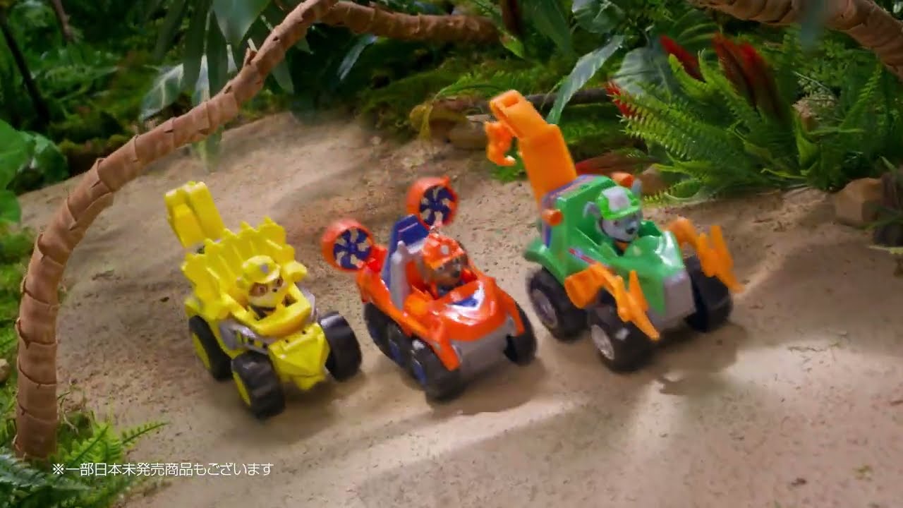 パウ・パトロール | ダイノレスキューのベーシックビークルをしょうかい!| Paw Patrol|おもちゃ