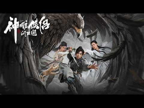 Trailers The Legend of Condor Hero: What is Love