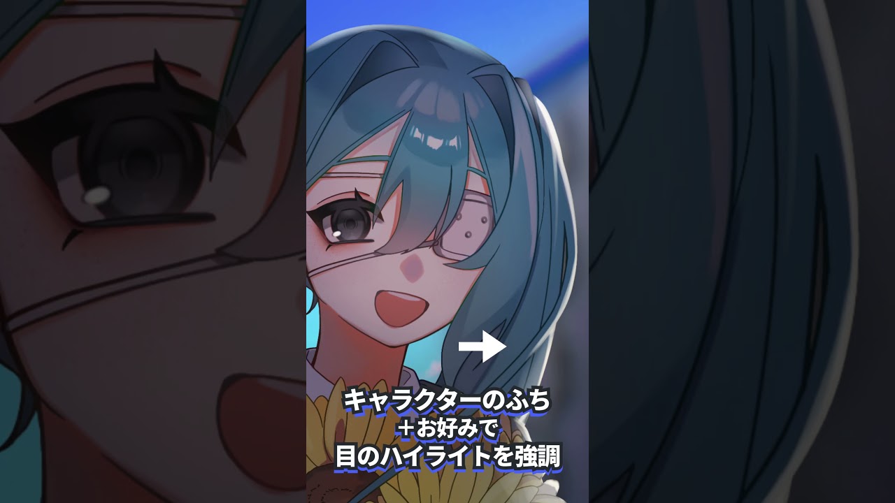 イラスト加工の工程を全部紹介します！ #イラスト #vtuber