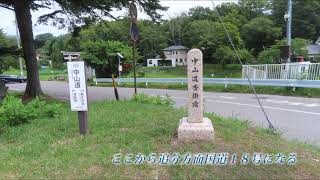 中軽井沢駅から中央公民館への道
