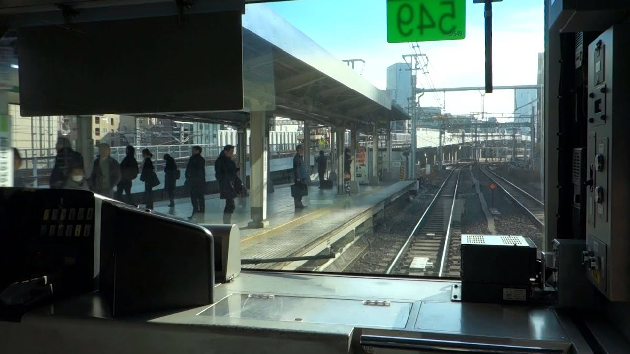 東北縦貫線計画（正式名称：上野東京ライン）　2014年1月頃の進捗状況～山手線の運転席より～