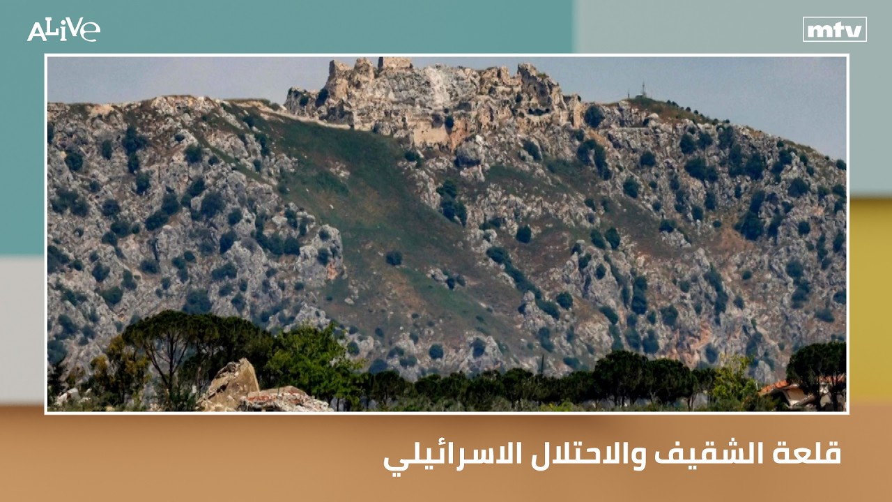 قلعة الشقيف والاحتلال الاسرائيلي - دور نبرة الصوت في نجاح العلامات التجارية