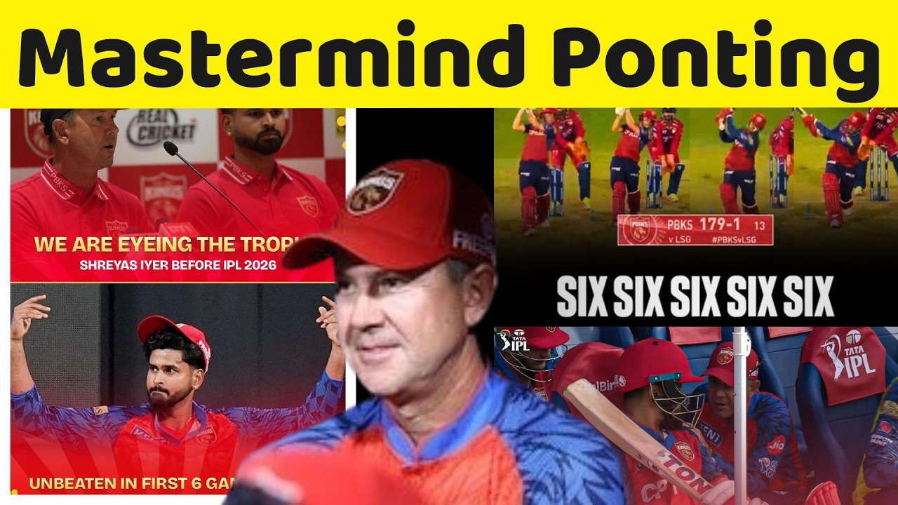 Excellent coaching by Mastermind Ricky Ponting for PBKS || PBKS vs LSG || Shreyas Iyer