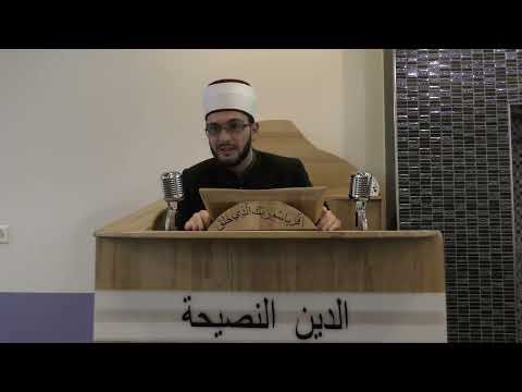 Hfz. Evzal Sinani - Qëndrueshmëria në Fe (Rrëfime dhe mësime)