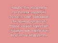 Pinklynx-But you lyrics 