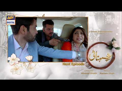 Shehnai Episode 21 | Teaser | ARY Digital Drama