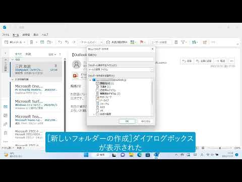 Outlook: メールボックスのクリーンアップが簡単に - たった 3 つの方法で