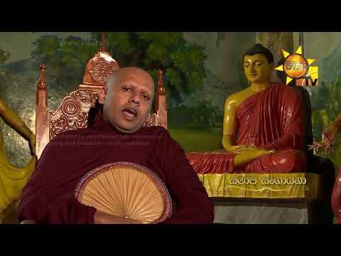 Hiru TV