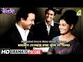 Dhonnobad Deoyar Bhasa Khunje Na Paoya Dramatic Scene Chowringhee Uttam Kumar HD Scene