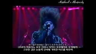 X JAPAN (X) - Rose Of Pain LIVE 1991 (Korean, Japanese Sub)