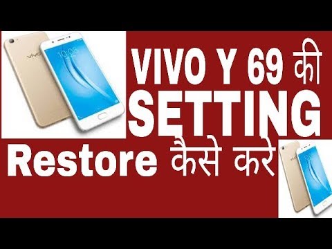VIVO Y69 की सेटिंग कैसे रिस्टोर करे