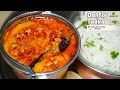 होटल जैसी तड़का दाल Restaurant Style Tadka Dal Dal Fry Recipe Punjab