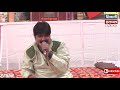 Raju Bawra New Shyam Bhajan Live Hissar Shyam Jagran Live Bhakti Halchal Siwani Halchal