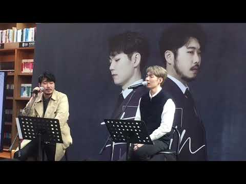 190413 City of stars 필인 쇼케이스 Feel In 정필립 한태인