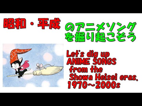 Unico Majo Neko Chao Iruka