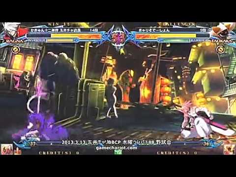 BBCP 3/13/2013 Game Chariot - Various Matches