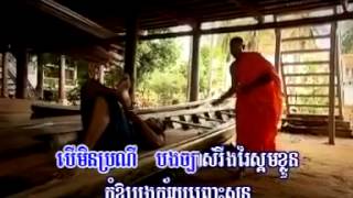 បុប្ផាក្រពុំ