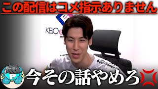 今話題の政治的なコメントを拾う男【2025/09/26】