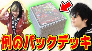 【デュエマ】計680パック剥いて0から組んだ『パック企画産デアリバイク』で本気のシモカワ対決してみた結果…！！！！ 【対戦動画】