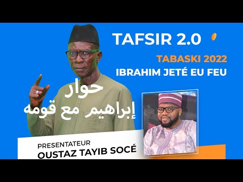 Tafsir 2.0 du 05-07-22: Le Prophète Ibrahim jeté au feu par ses proches  avec oustaz Tayib  SOCE