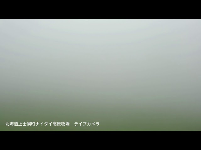 ナイタイ高原牧場