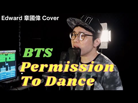 BTS (방탄소년단) Permission to Dance｜Edward 章國偉 Cover