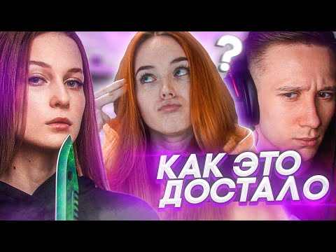 ЧЕМ ВСЕ КОНЧИЛОСЬ С DUSTY? ЧТО У НАС БЫЛО С JOSKIY?! И КАК Я СТАЛА СТРИМЕРОМ!