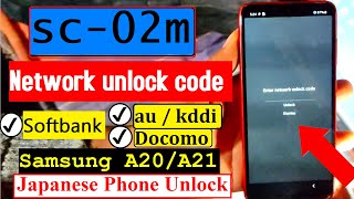 SC 02M Network Unlock Code || Samsung A20 Japan Docomo, Au, Softbank Network Unlock Code sc-02M