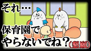 ２歳の癇癪から逃れようとした結果【育児あるある】【2歳10か月】